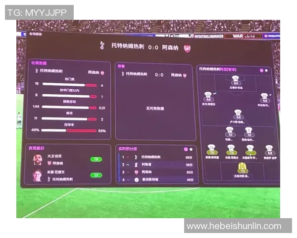 足球FM价格揭秘让你轻松掌握足球游戏的消费趋势与价值分析